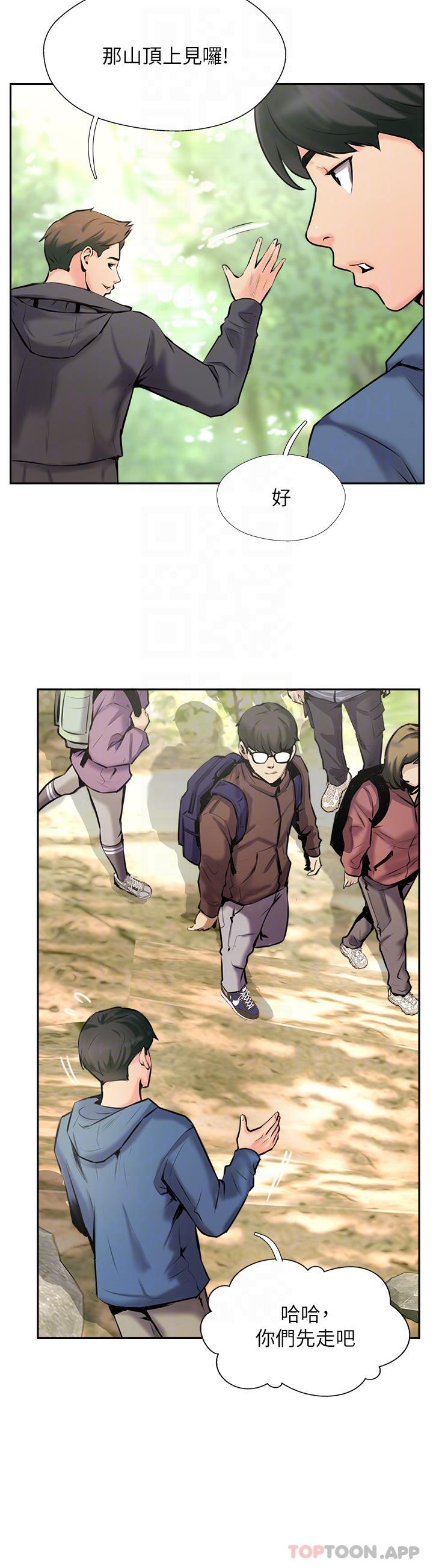 [韩国漫画] 攻顶传教士 剧情,熟女人妻#[55P]-22