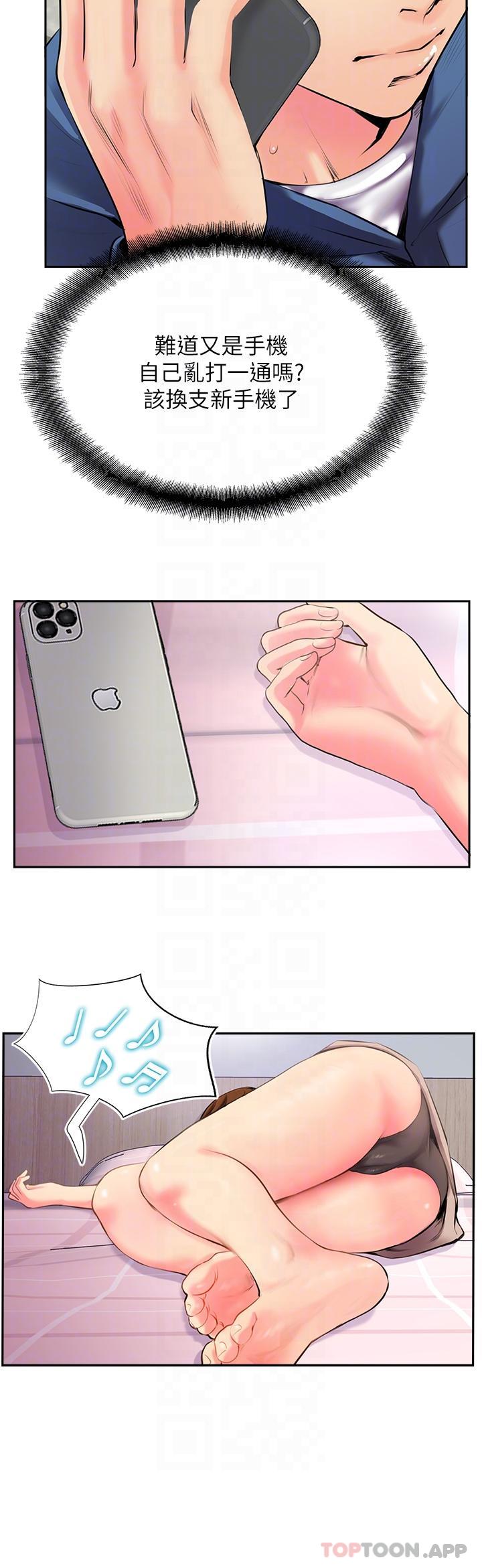 [韩国漫画] 攻顶传教士 剧情,熟女人妻#[55P]-28