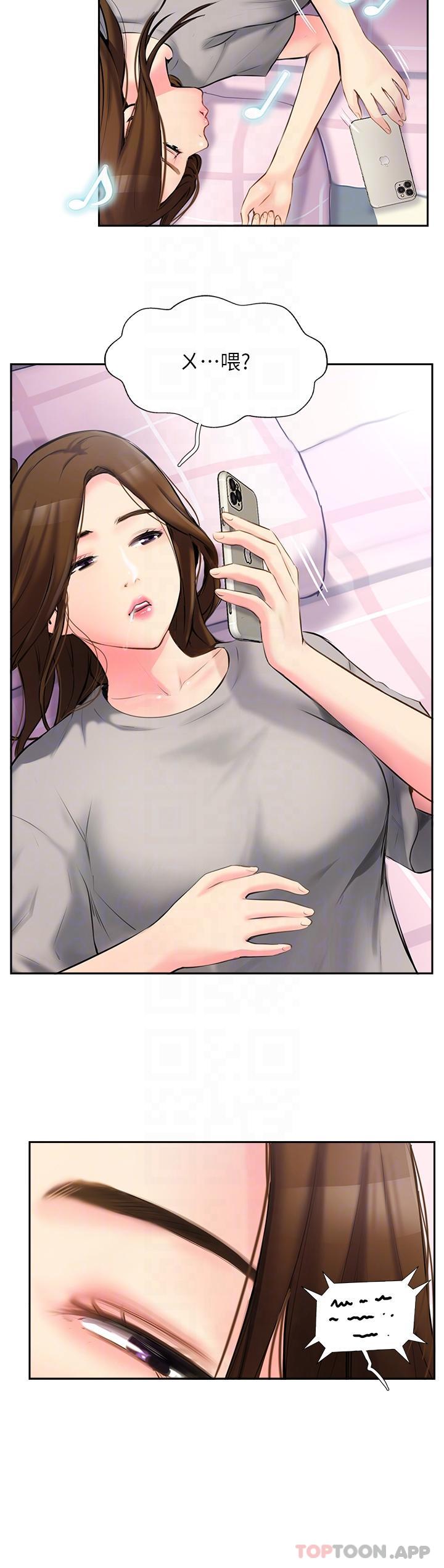 [韩国漫画] 攻顶传教士 剧情,熟女人妻#[55P]-30