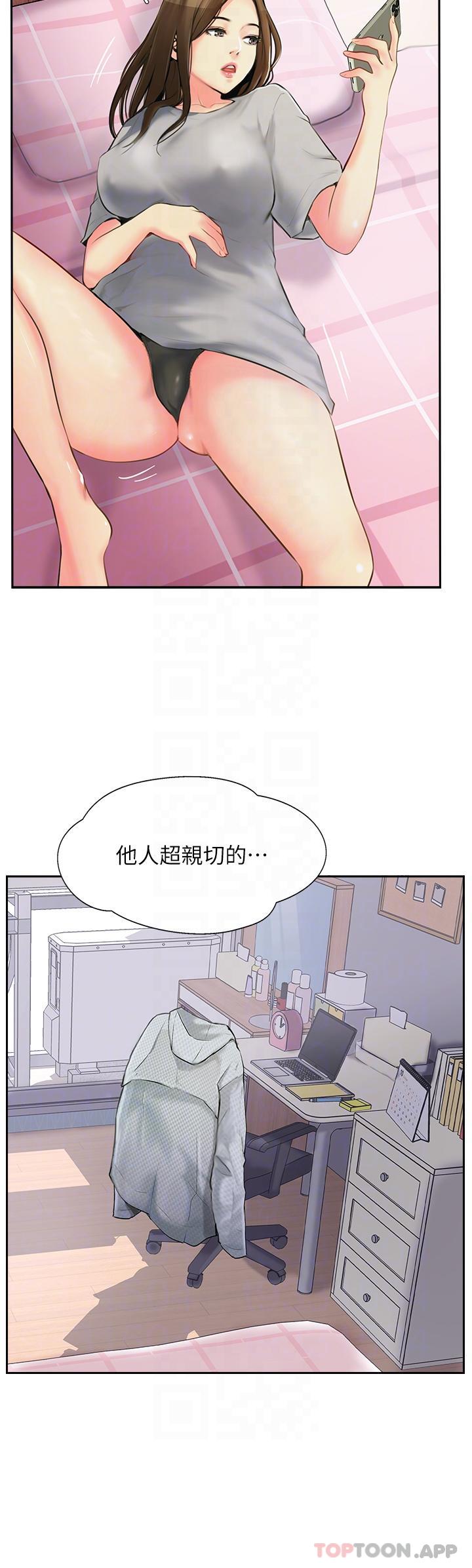 [韩国漫画] 攻顶传教士 剧情,熟女人妻#[55P]-32