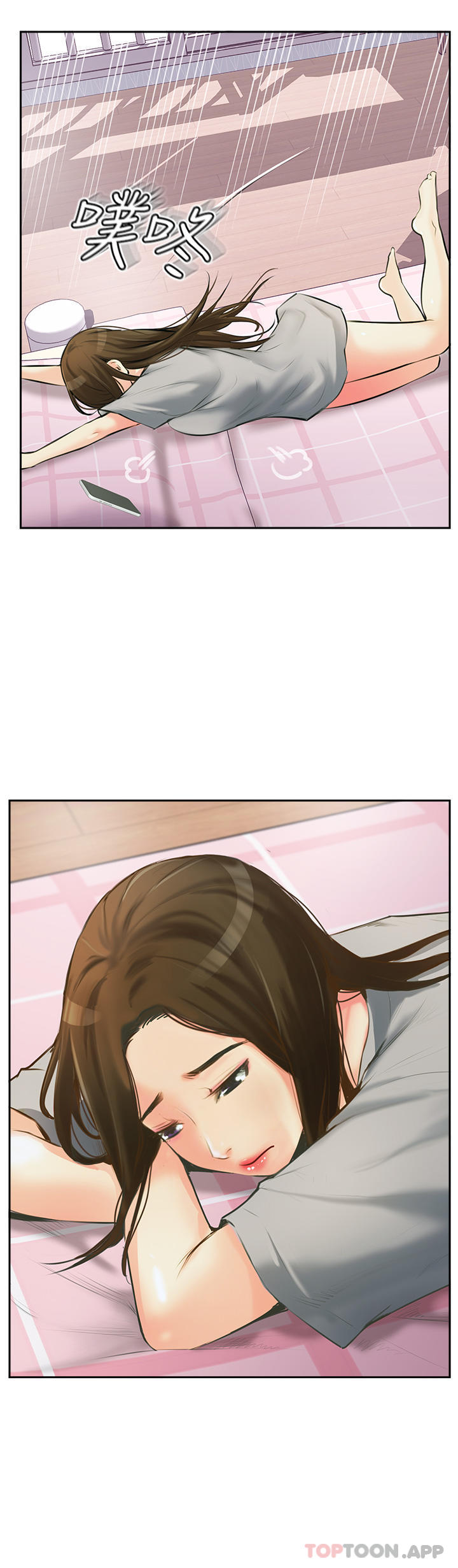 [韩国漫画] 攻顶传教士 剧情,熟女人妻#[55P]-38