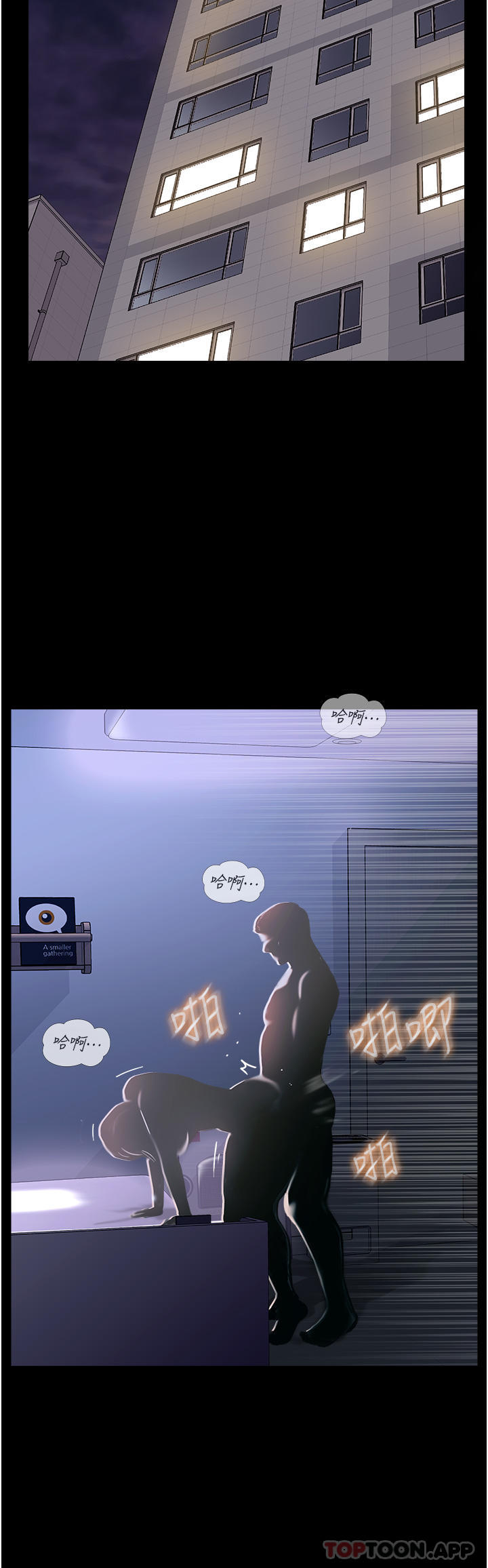 [韩国漫画] 攻顶传教士 剧情,熟女人妻#[55P]-40