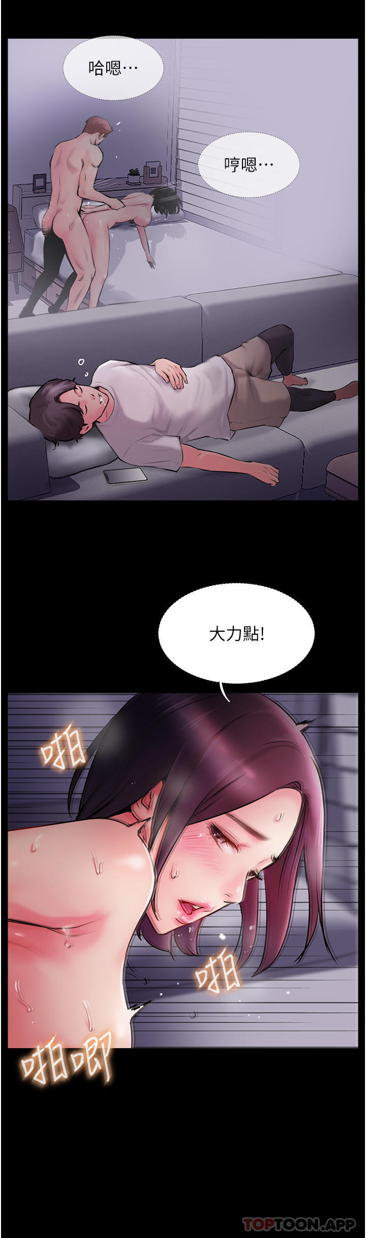 [韩国漫画] 攻顶传教士 剧情,熟女人妻#[55P]-52