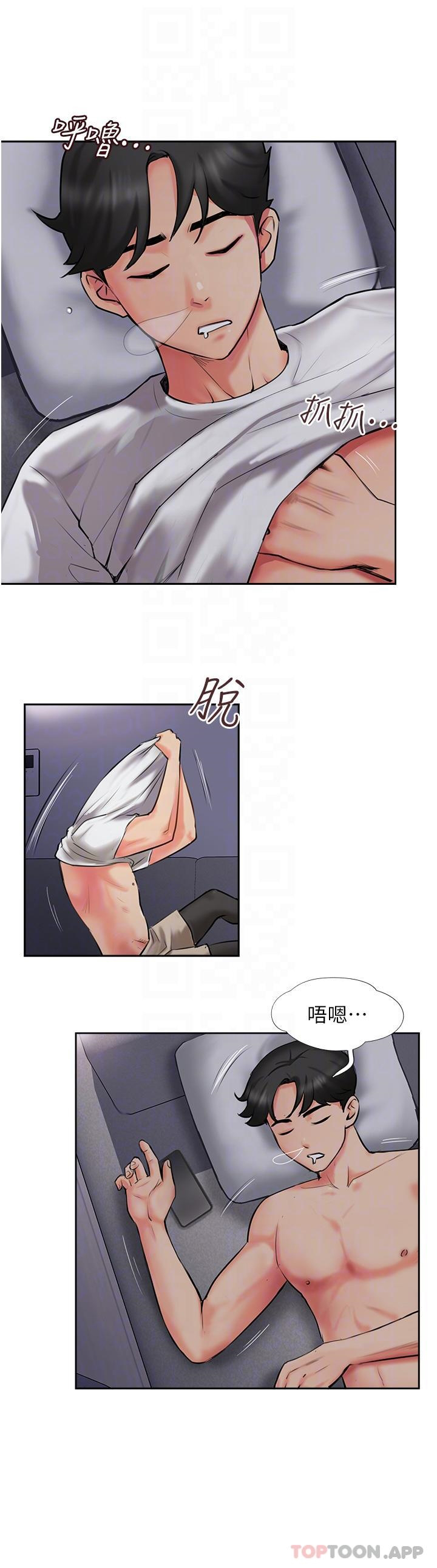 [韩国漫画] 攻顶传教士 剧情,熟女人妻#[43P]-18