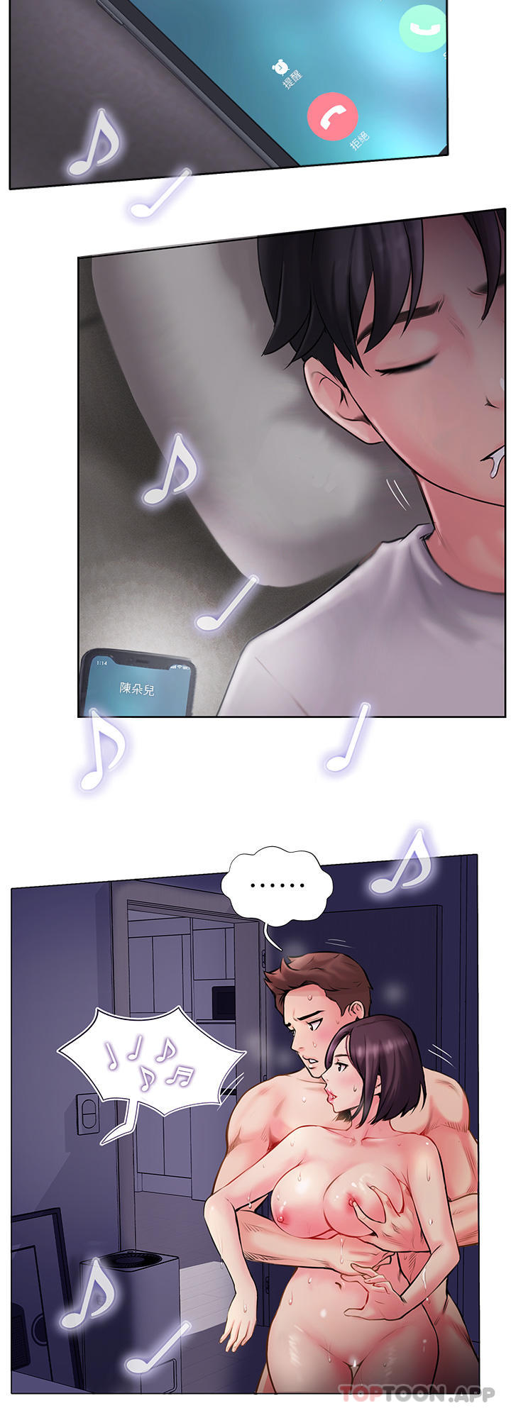 [韩国漫画] 攻顶传教士 剧情,熟女人妻#[43P]-2