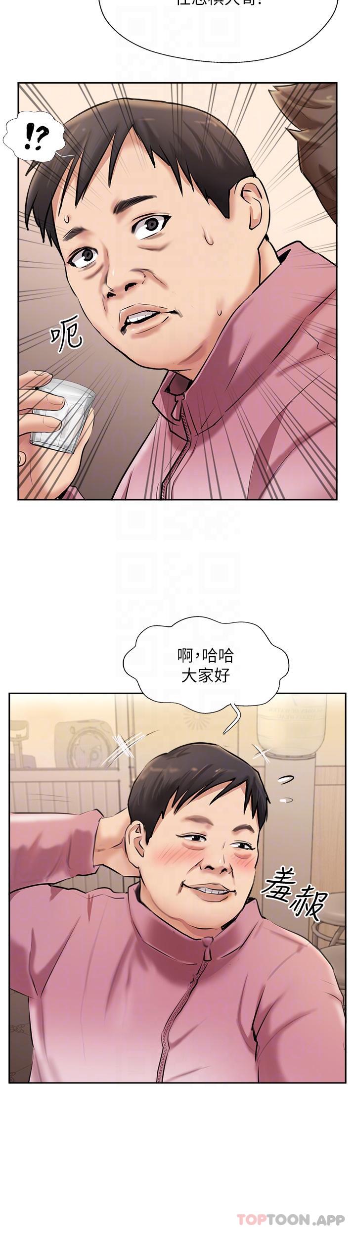 [韩国漫画] 攻顶传教士 剧情,熟女人妻#[43P]-26