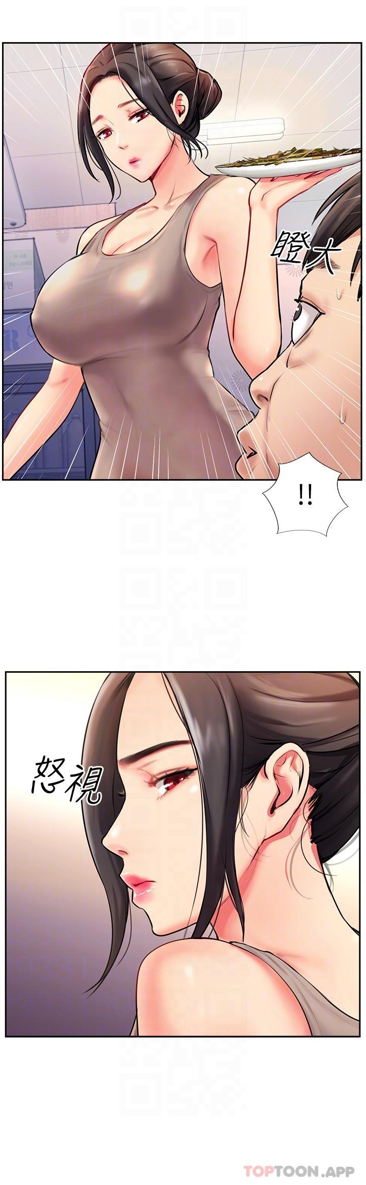 [韩国漫画] 攻顶传教士 剧情,熟女人妻#[43P]-28