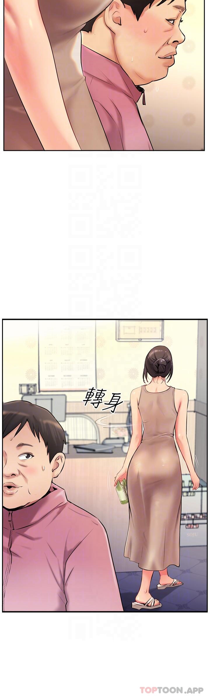 [韩国漫画] 攻顶传教士 剧情,熟女人妻#[43P]-30