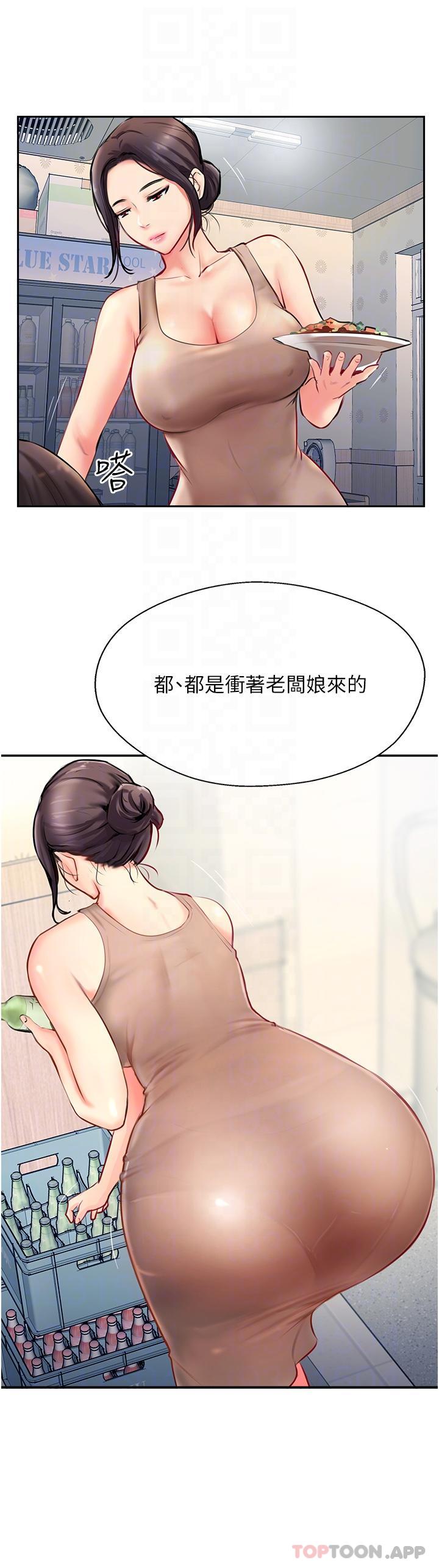 [韩国漫画] 攻顶传教士 剧情,熟女人妻#[43P]-34