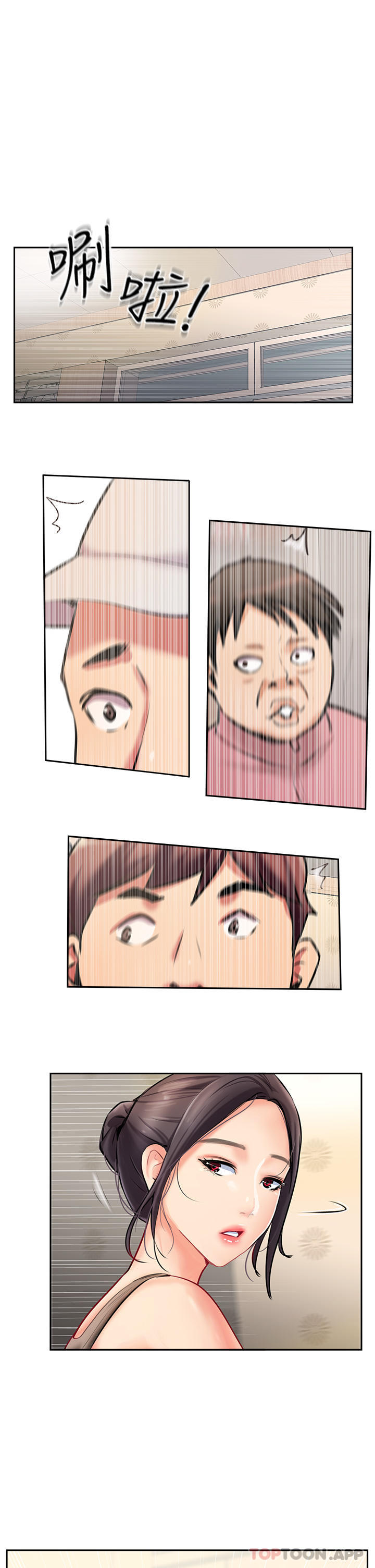 [韩国漫画] 攻顶传教士 剧情,熟女人妻#[43P]-39