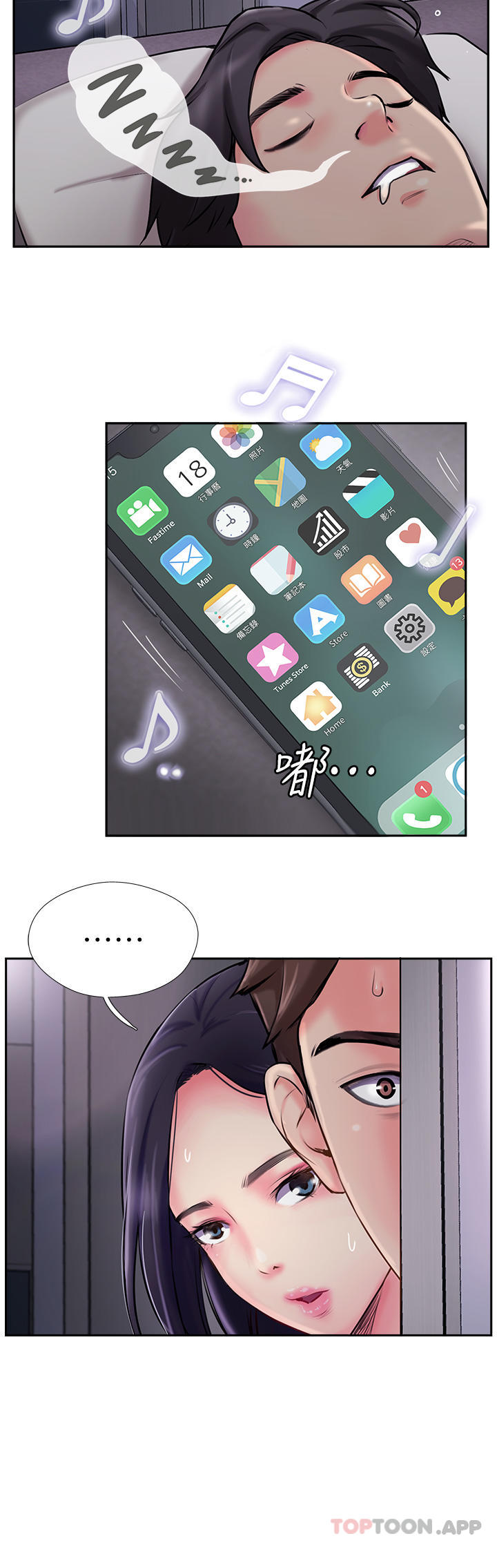 [韩国漫画] 攻顶传教士 剧情,熟女人妻#[43P]-4