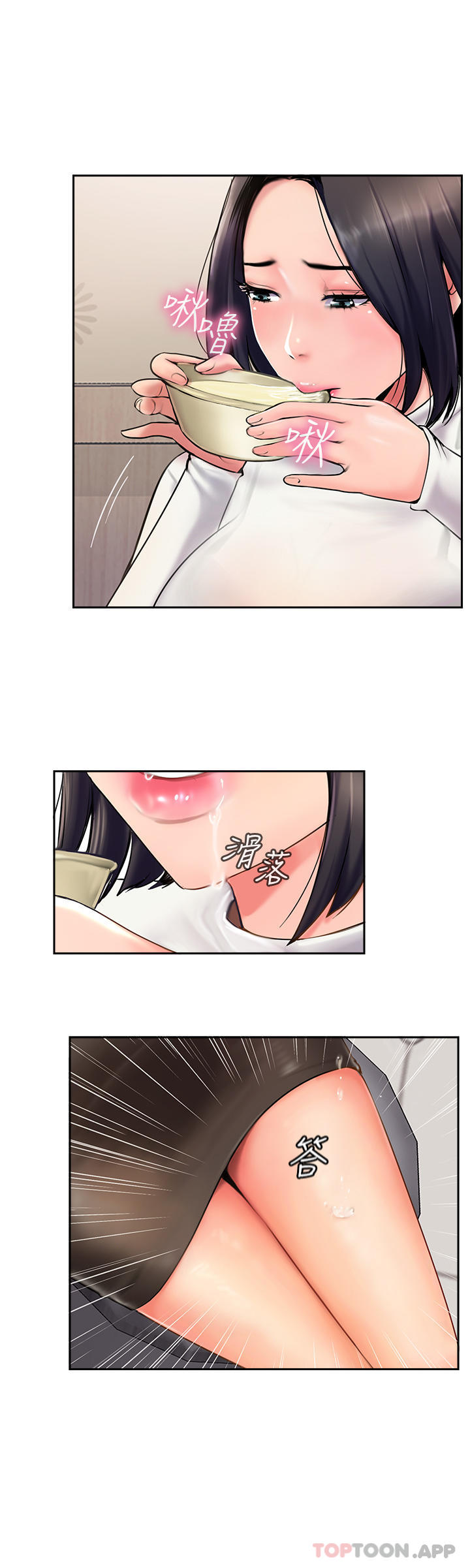 [韩国漫画] 攻顶传教士 剧情,熟女人妻#[51P]-13