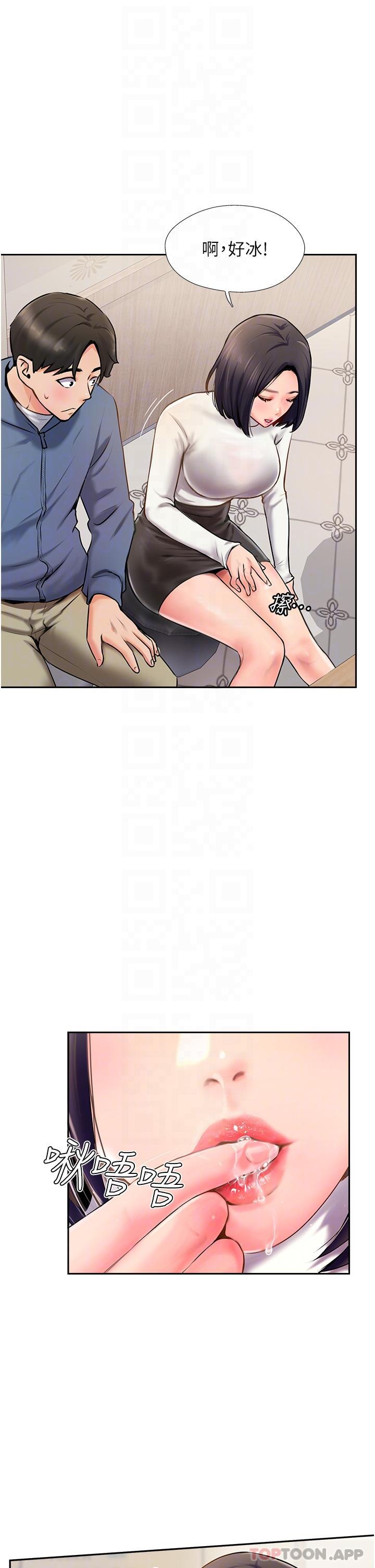 [韩国漫画] 攻顶传教士 剧情,熟女人妻#[51P]-14