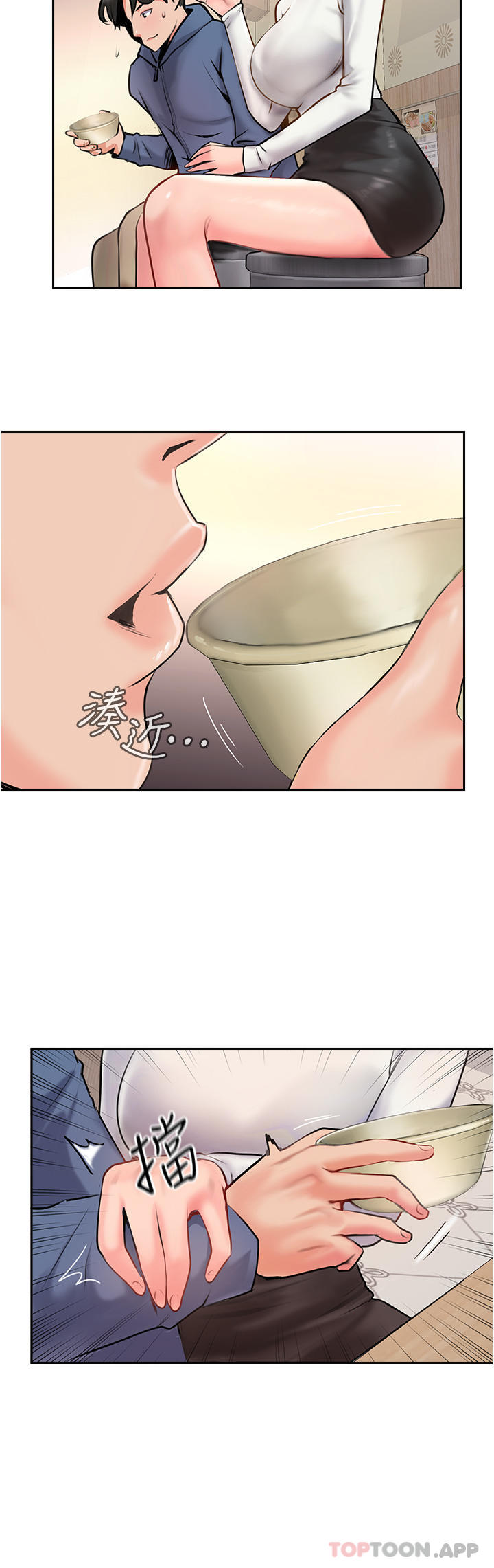 [韩国漫画] 攻顶传教士 剧情,熟女人妻#[51P]-17