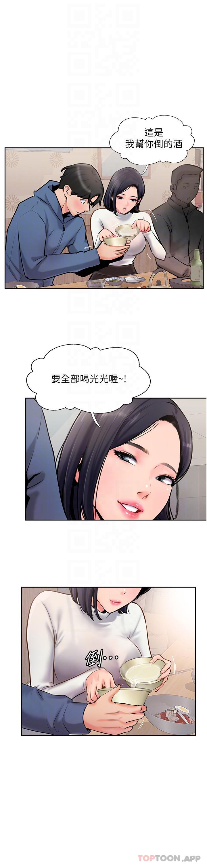[韩国漫画] 攻顶传教士 剧情,熟女人妻#[51P]-18