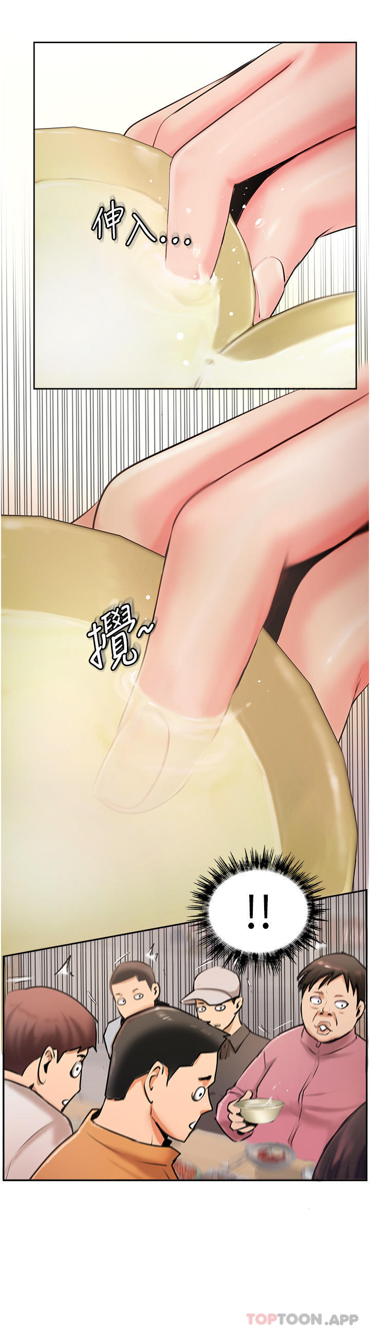 [韩国漫画] 攻顶传教士 剧情,熟女人妻#[51P]-19