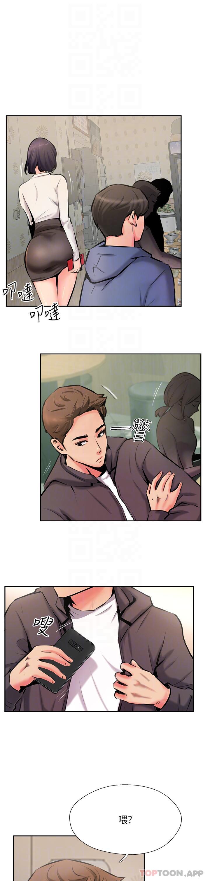 [韩国漫画] 攻顶传教士 剧情,熟女人妻#[51P]-22