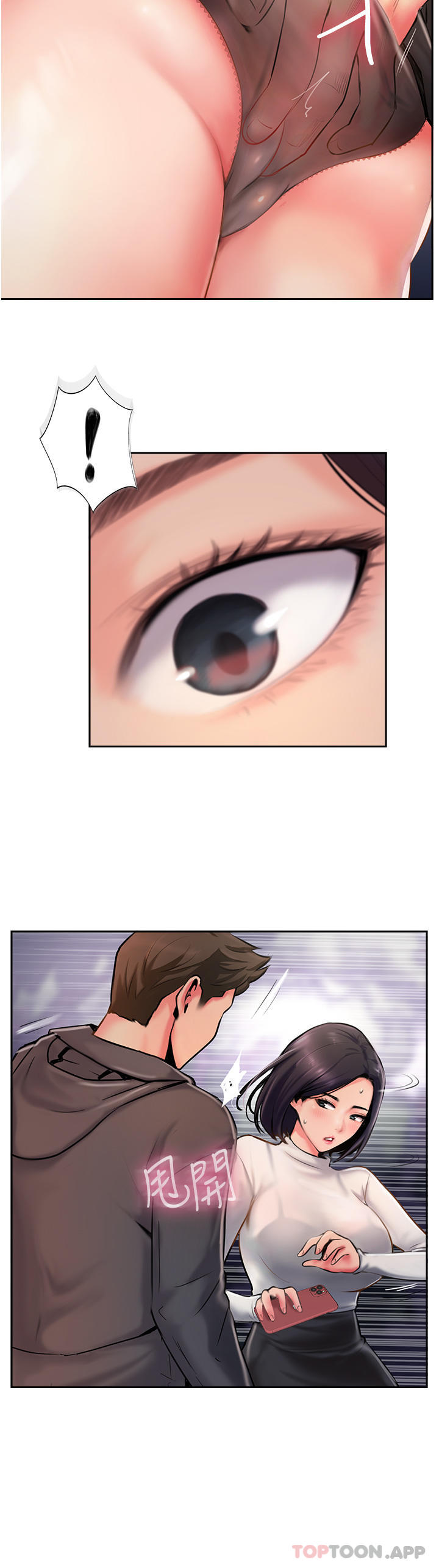 [韩国漫画] 攻顶传教士 剧情,熟女人妻#[51P]-29