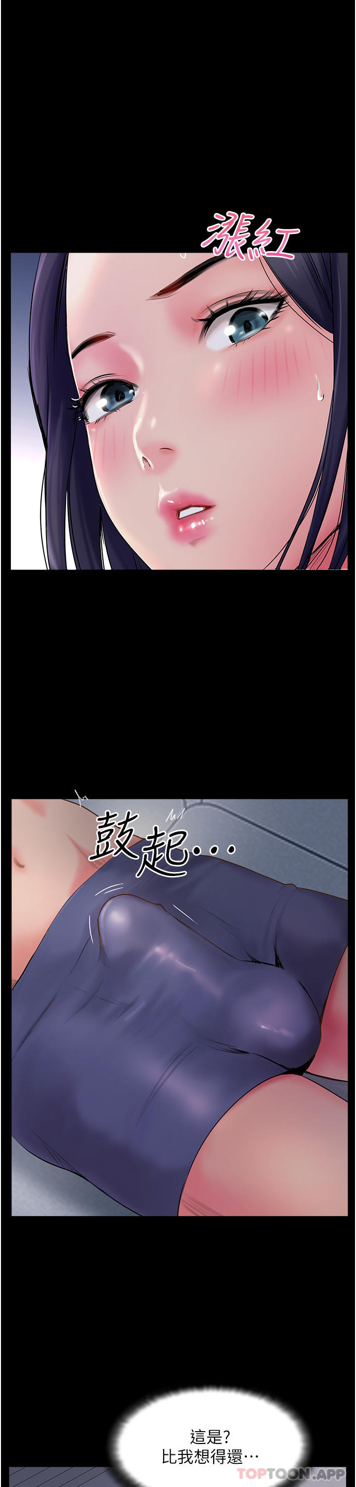 [韩国漫画] 攻顶传教士 剧情,熟女人妻#[51P]-38
