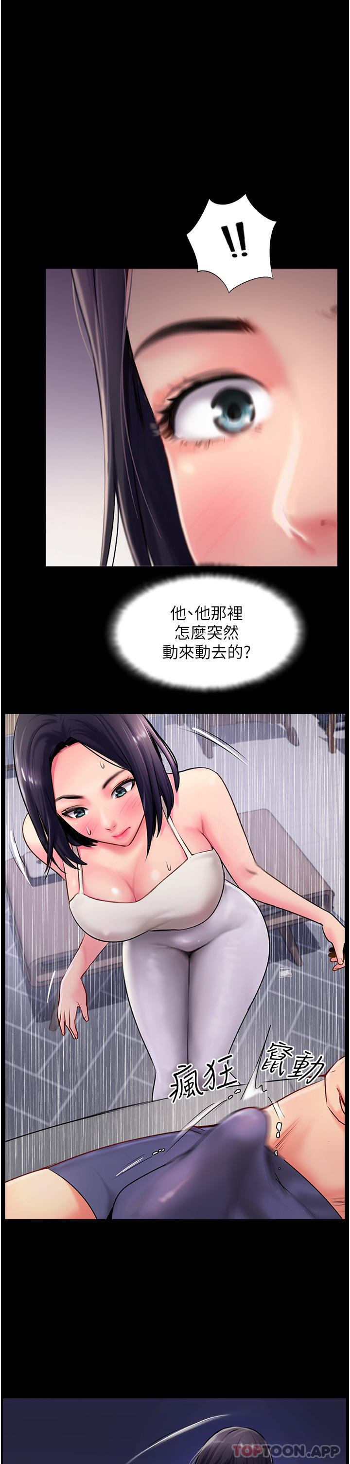 [韩国漫画] 攻顶传教士 剧情,熟女人妻#[51P]-49