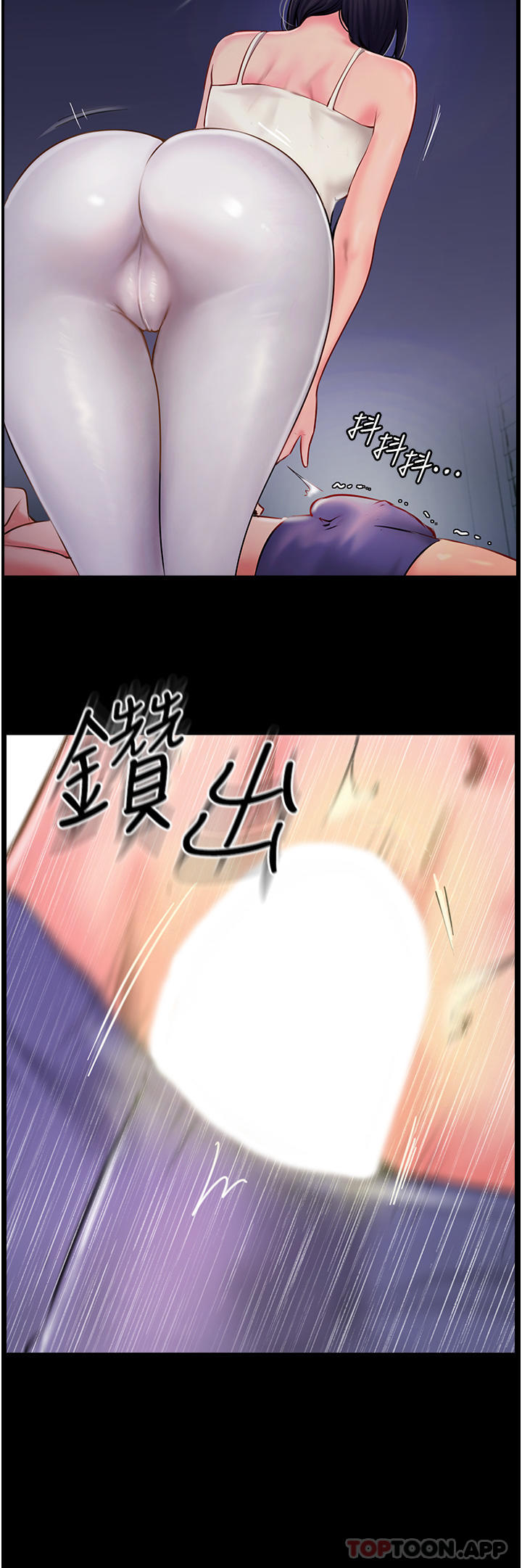 [韩国漫画] 攻顶传教士 剧情,熟女人妻#[51P]-50