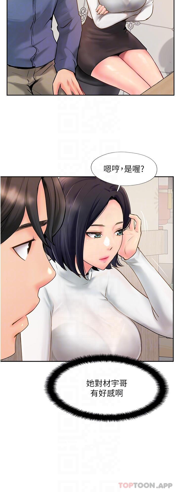 [韩国漫画] 攻顶传教士 剧情,熟女人妻#[38P]-30