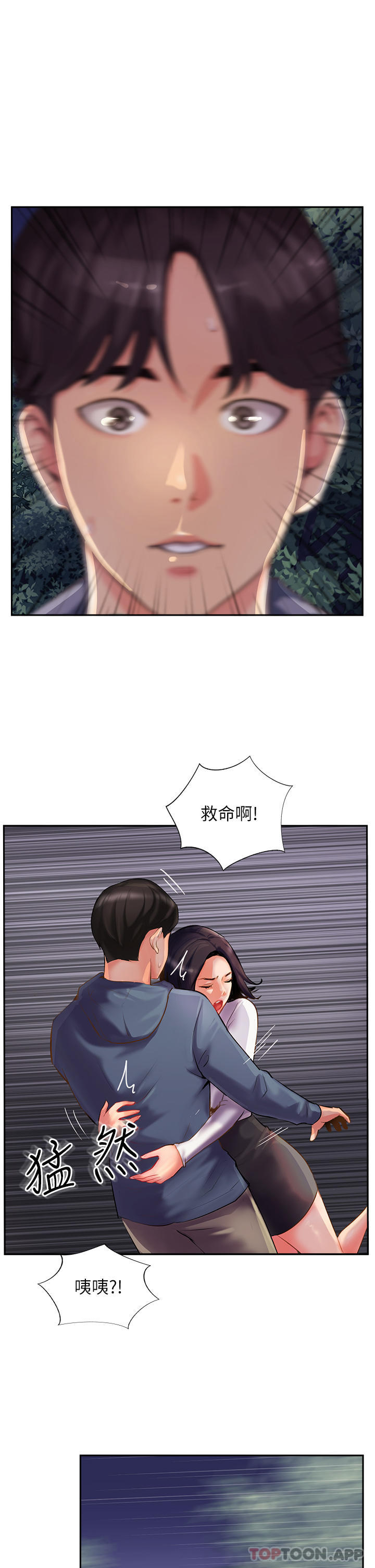 [韩国漫画] 攻顶传教士 剧情,熟女人妻#[39P]-19