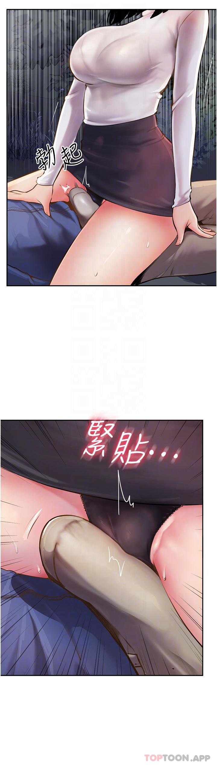 [韩国漫画] 攻顶传教士 剧情,熟女人妻#[39P]-22