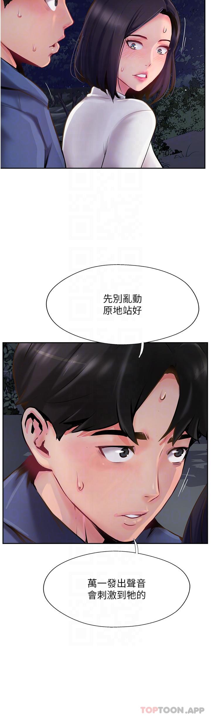 [韩国漫画] 攻顶传教士 剧情,熟女人妻#[39P]-28