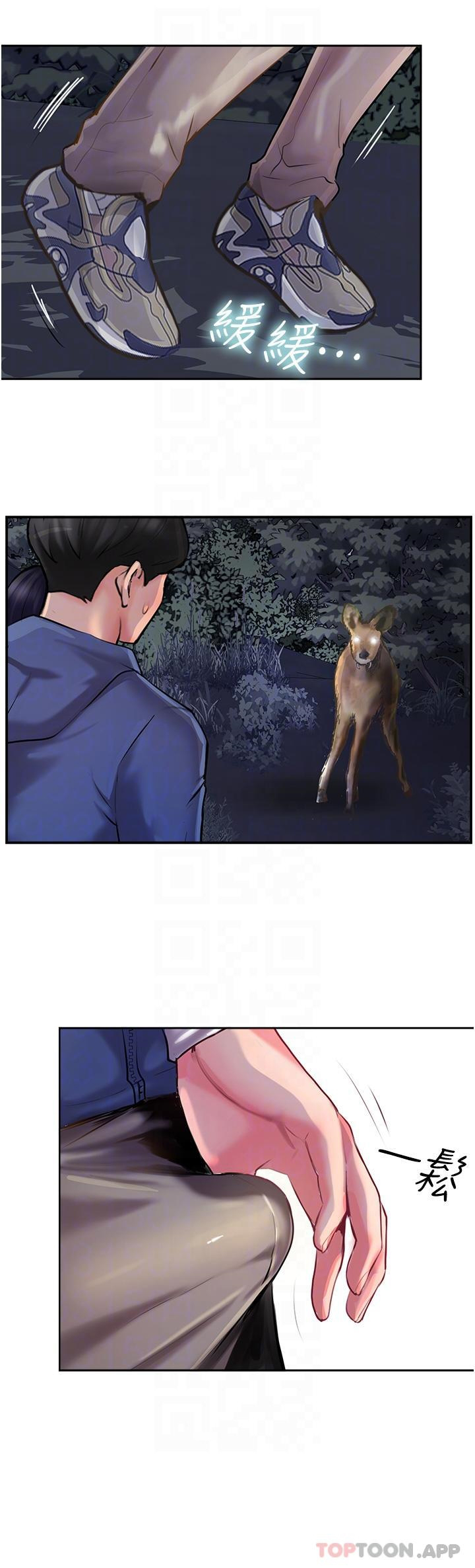 [韩国漫画] 攻顶传教士 剧情,熟女人妻#[39P]-30