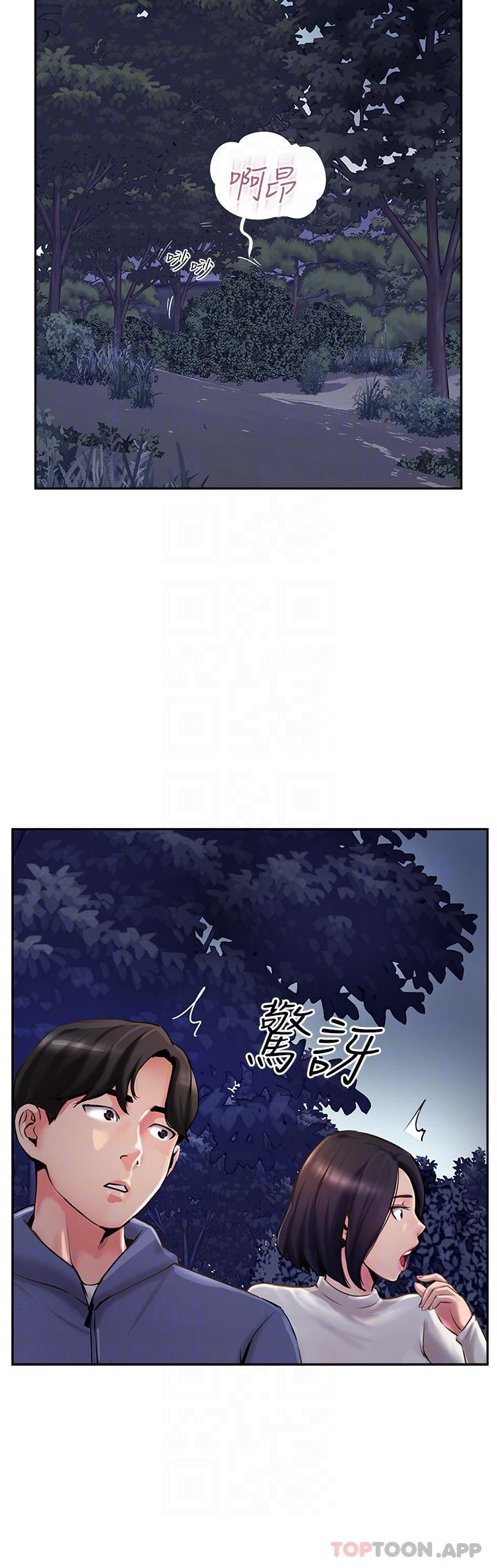 [韩国漫画] 攻顶传教士 剧情,熟女人妻#[39P]-32