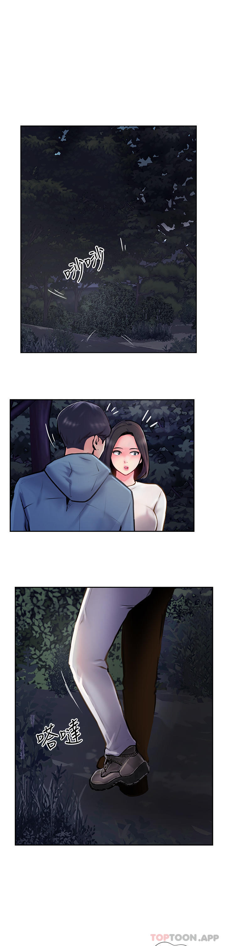 [韩国漫画] 攻顶传教士 剧情,熟女人妻#[39P]-37