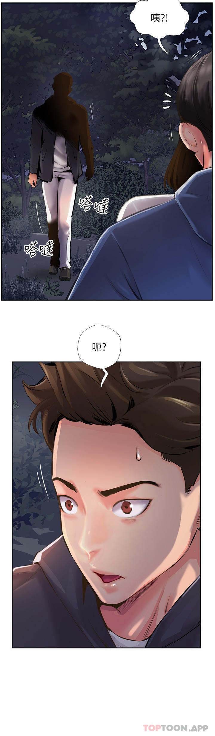 [韩国漫画] 攻顶传教士 剧情,熟女人妻#[39P]-38