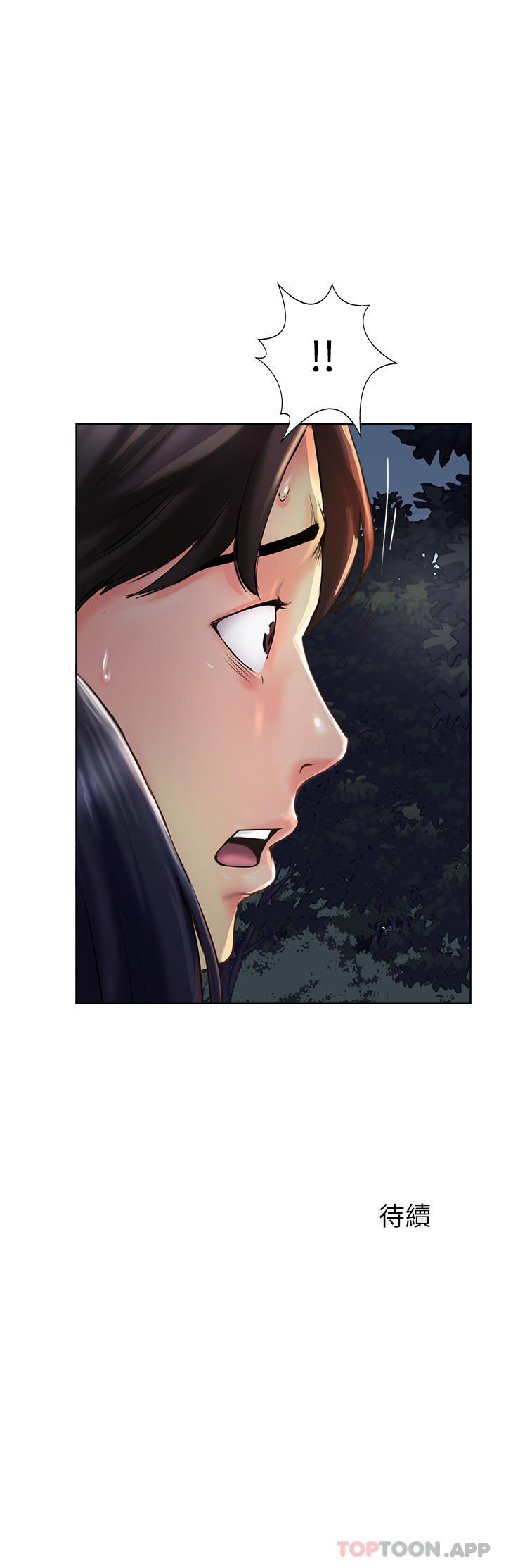 [韩国漫画] 攻顶传教士 剧情,熟女人妻#[39P]-39