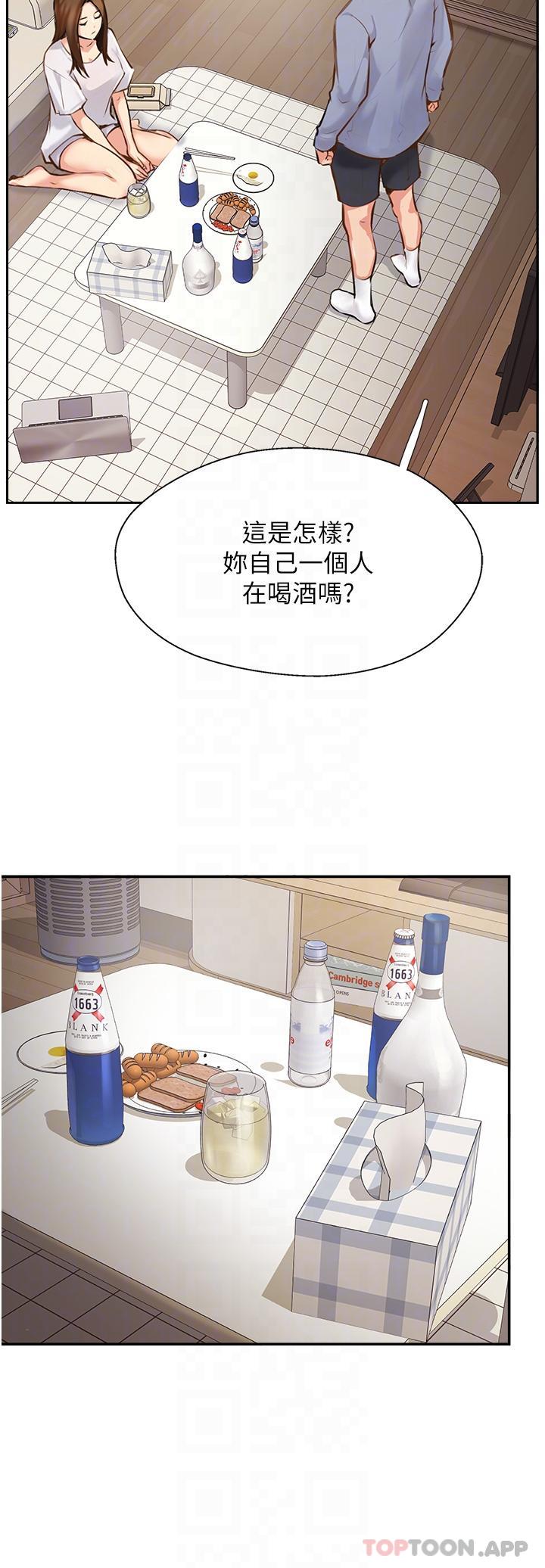 [韩国漫画] 攻顶传教士 剧情,熟女人妻#[42P]-16