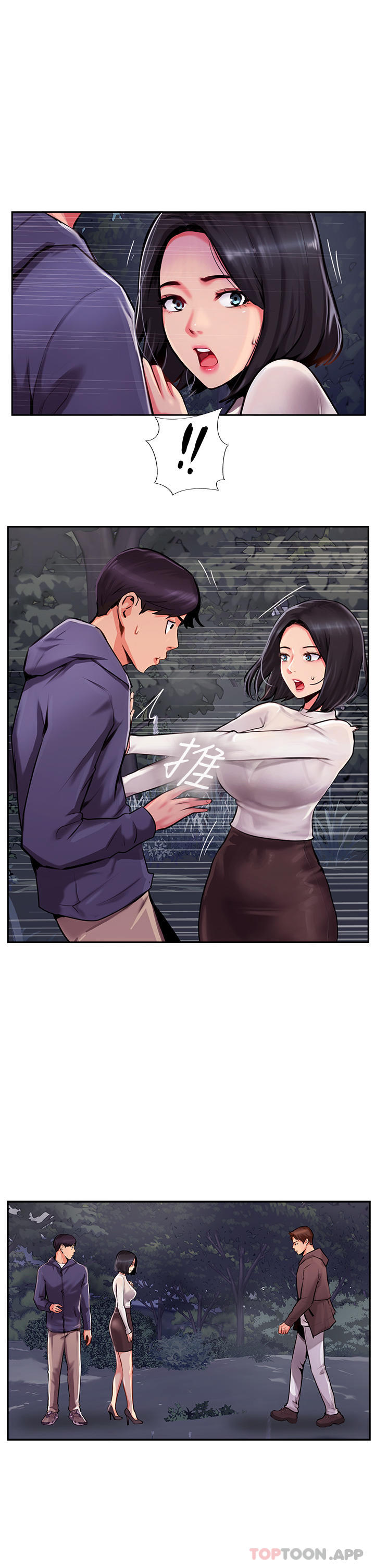 [韩国漫画] 攻顶传教士 剧情,熟女人妻#[42P]-3