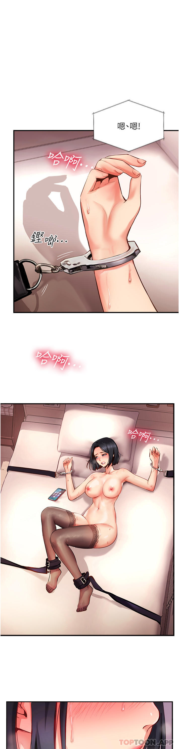 [韩国漫画] 攻顶传教士 剧情,熟女人妻#[42P]-41