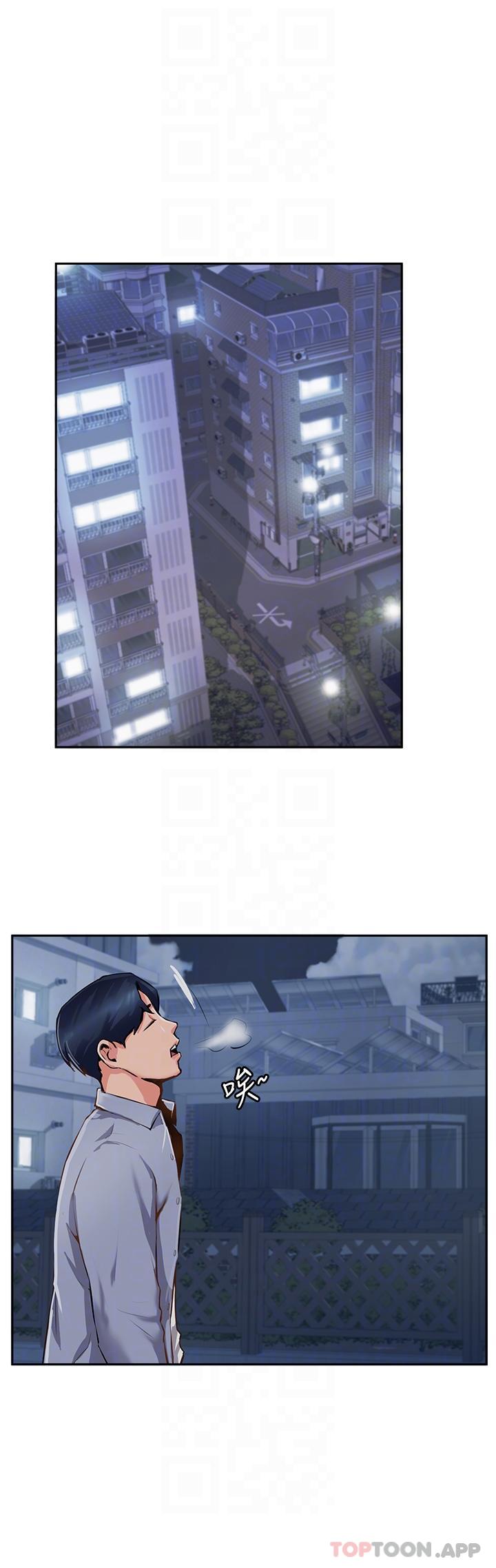 [韩国漫画] 攻顶传教士 剧情,熟女人妻#[42P]-8