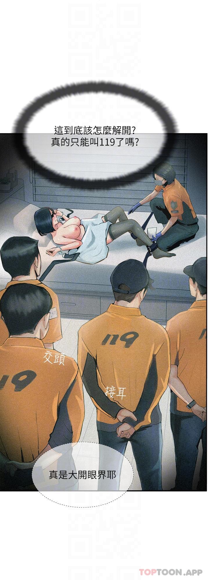 [韩国漫画] 攻顶传教士 剧情,熟女人妻#[46P]-28