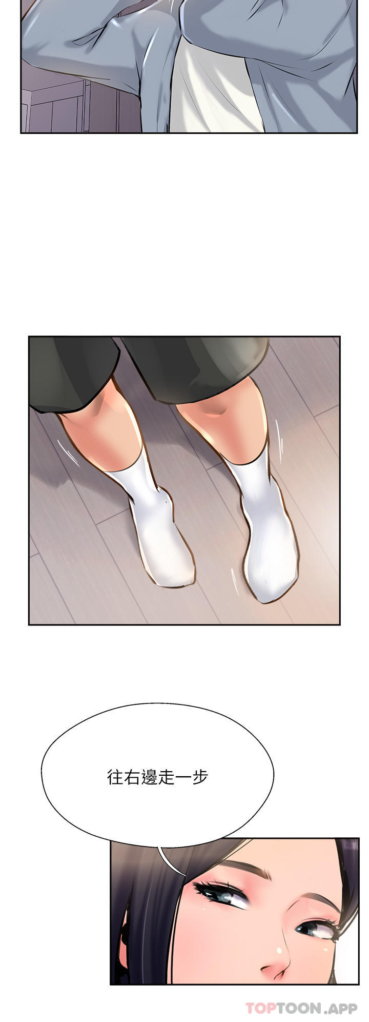 [韩国漫画] 攻顶传教士 剧情,熟女人妻#[46P]-38