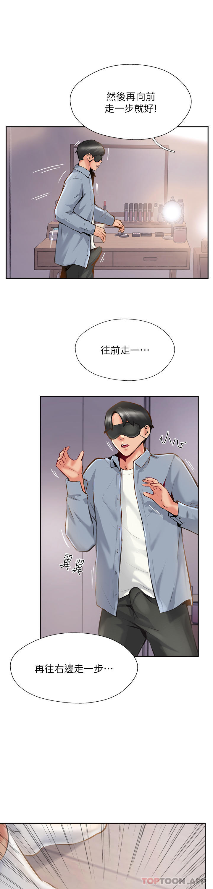 [韩国漫画] 攻顶传教士 剧情,熟女人妻#[46P]-39