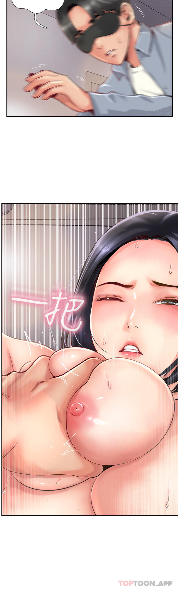 [韩国漫画] 攻顶传教士 剧情,熟女人妻#[46P]-42