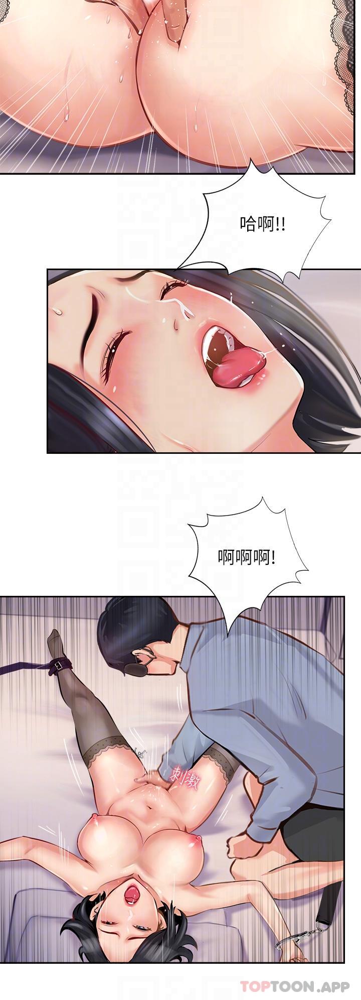 [韩国漫画] 攻顶传教士 剧情,熟女人妻#[40P]-10