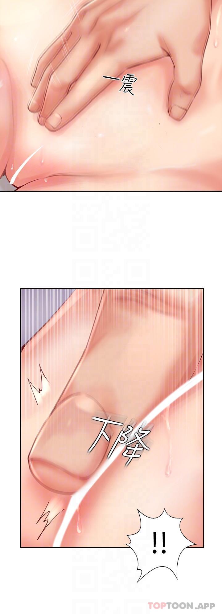 [韩国漫画] 攻顶传教士 剧情,熟女人妻#[40P]-14