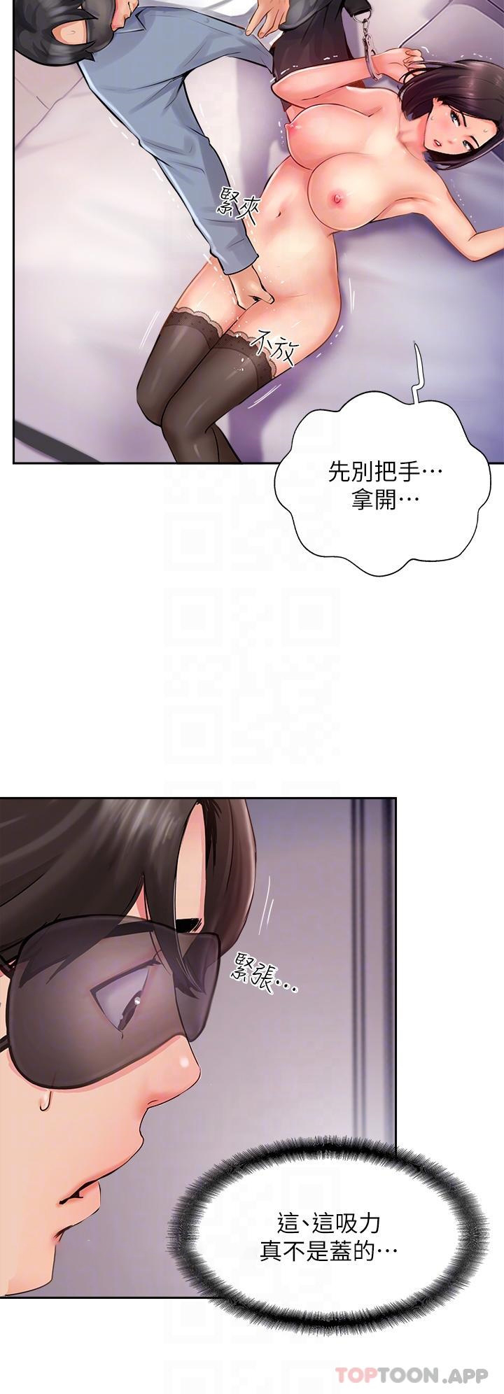 [韩国漫画] 攻顶传教士 剧情,熟女人妻#[40P]-18