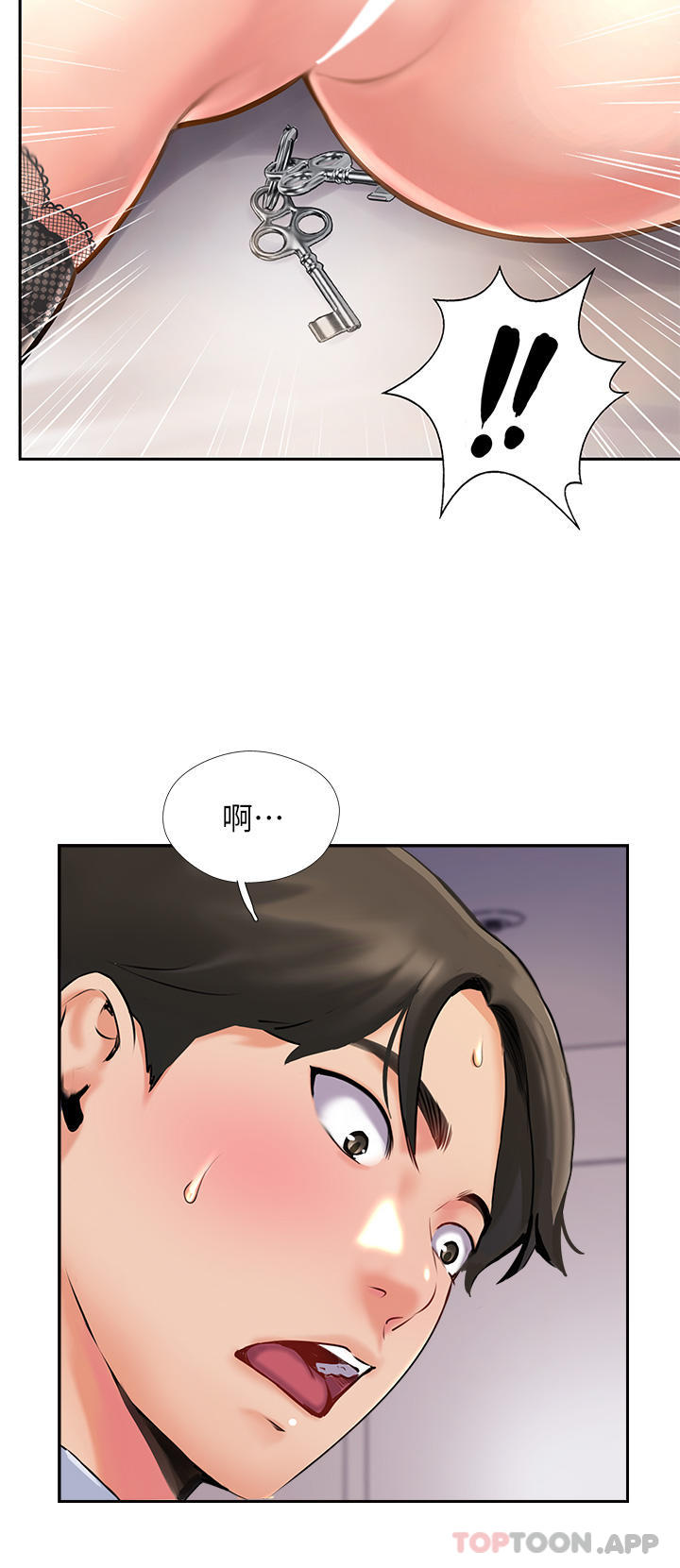 [韩国漫画] 攻顶传教士 剧情,熟女人妻#[40P]-2