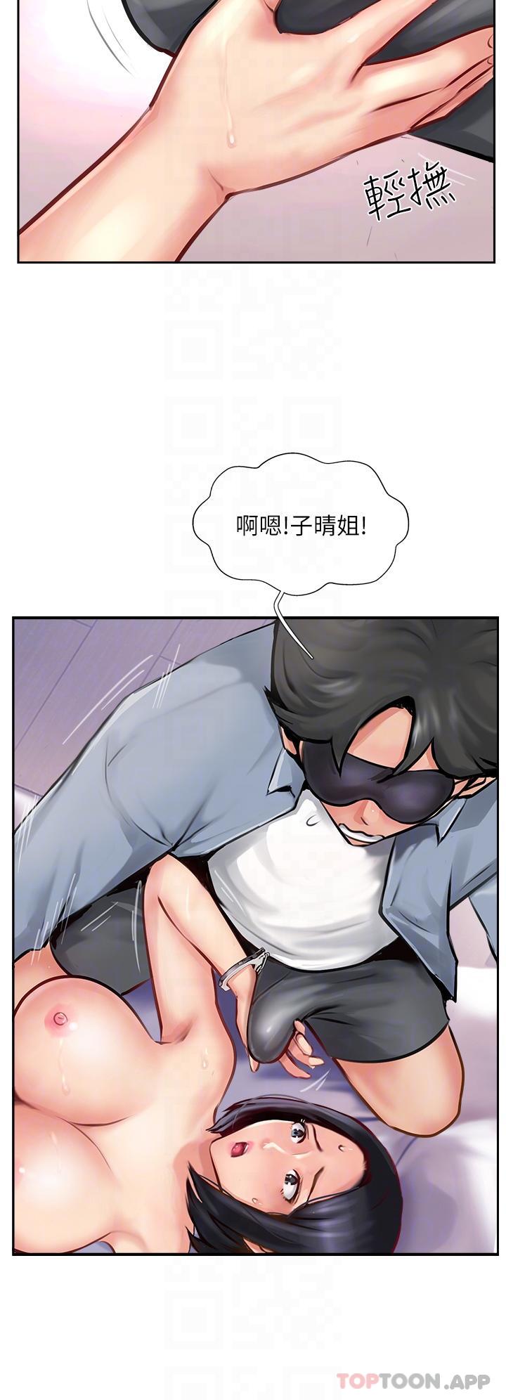 [韩国漫画] 攻顶传教士 剧情,熟女人妻#[40P]-24