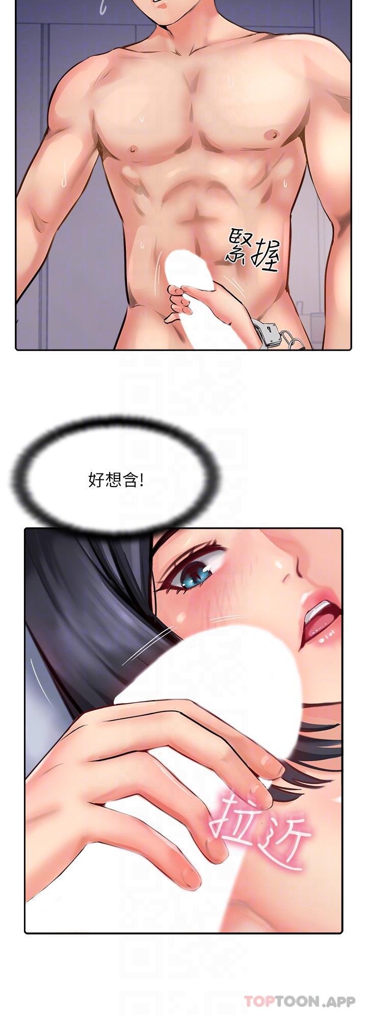 [韩国漫画] 攻顶传教士 剧情,熟女人妻#[40P]-28