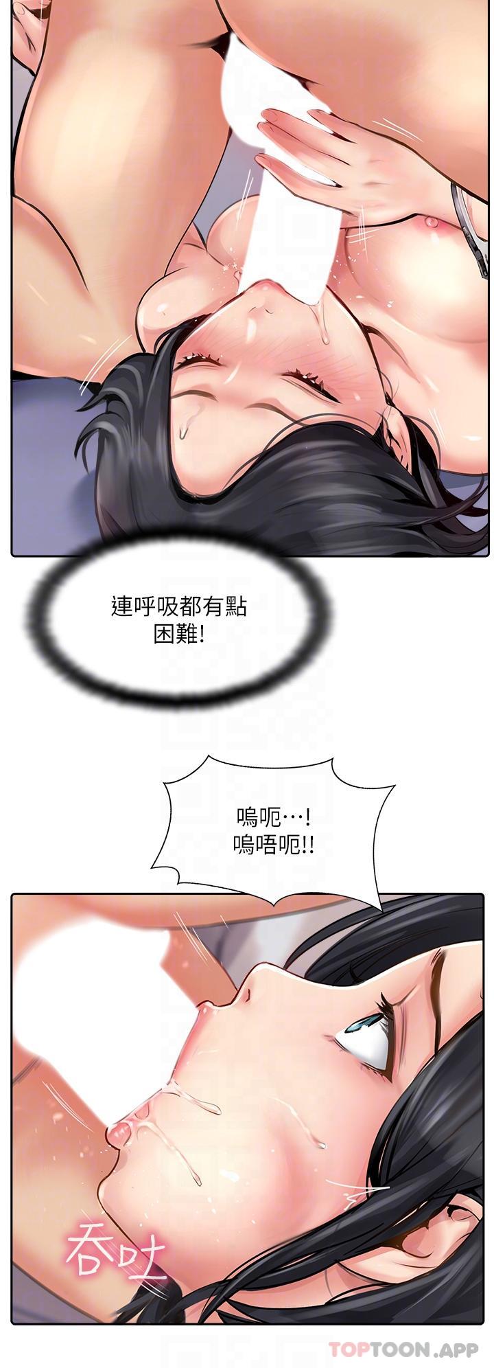 [韩国漫画] 攻顶传教士 剧情,熟女人妻#[40P]-32