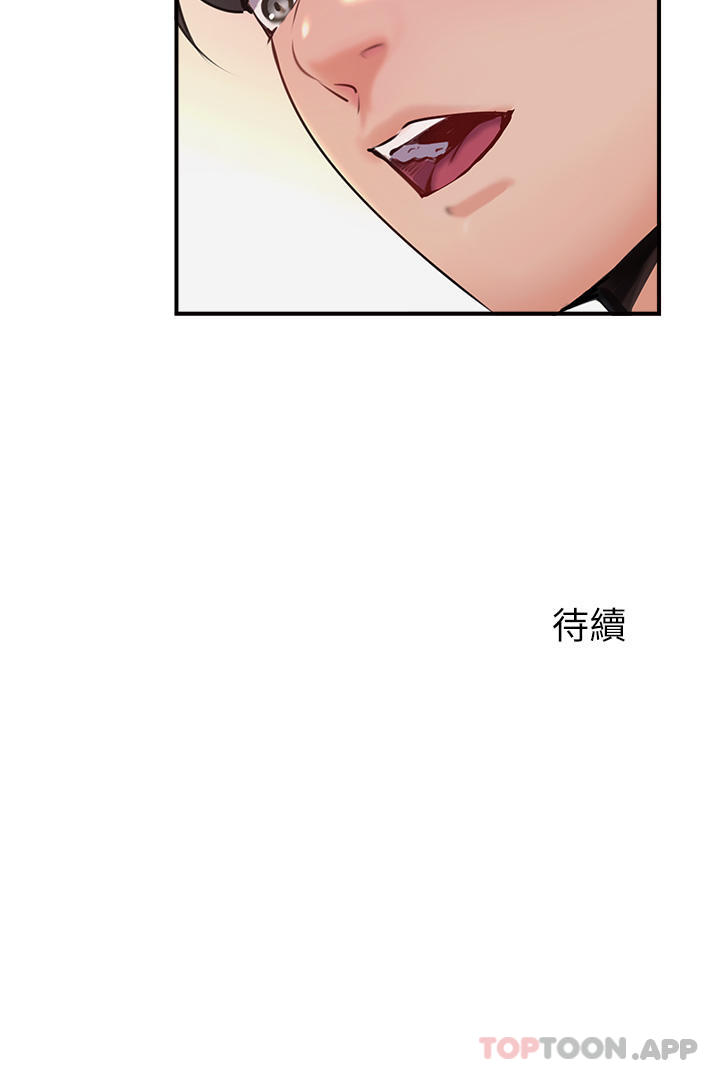 [韩国漫画] 攻顶传教士 剧情,熟女人妻#[40P]-40